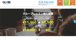 Desktop Screenshot of globeenglish.com