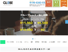 Tablet Screenshot of globeenglish.com